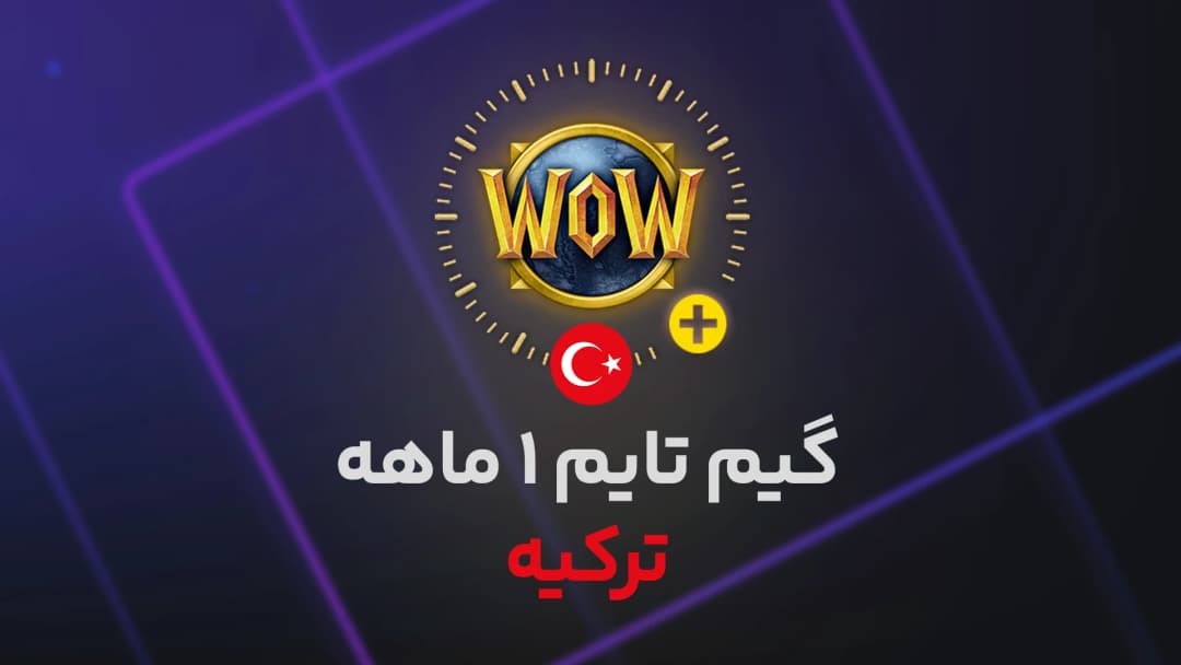 Gametime 30 Days Turkiye