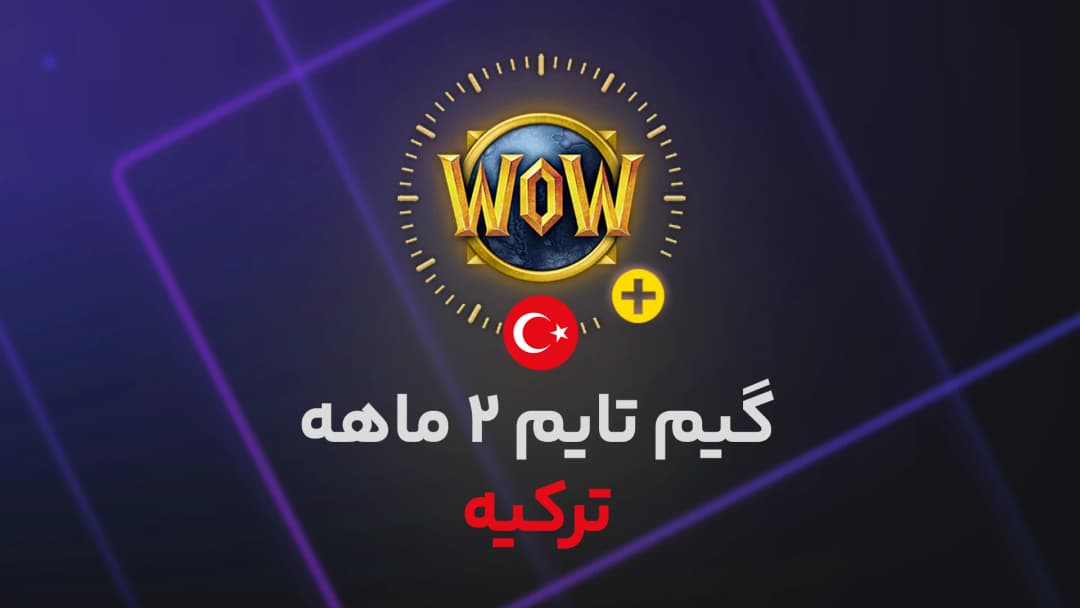 Gametime 60 Days Turkiye